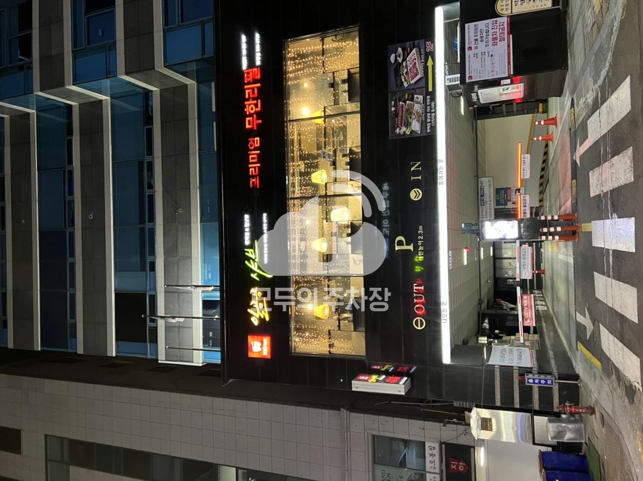 화정아카데미타워 민영 주차장 이미지 2