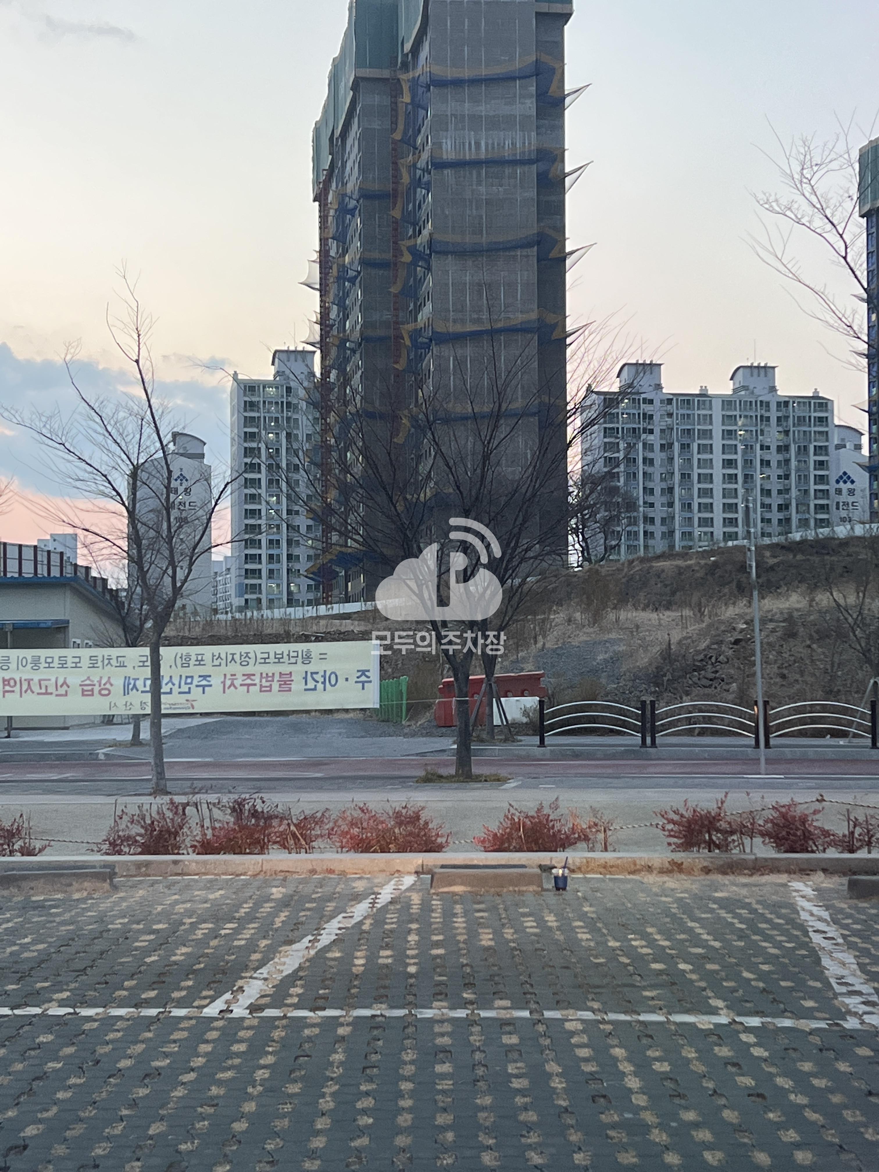 중산지 공영 주차장 이미지 1