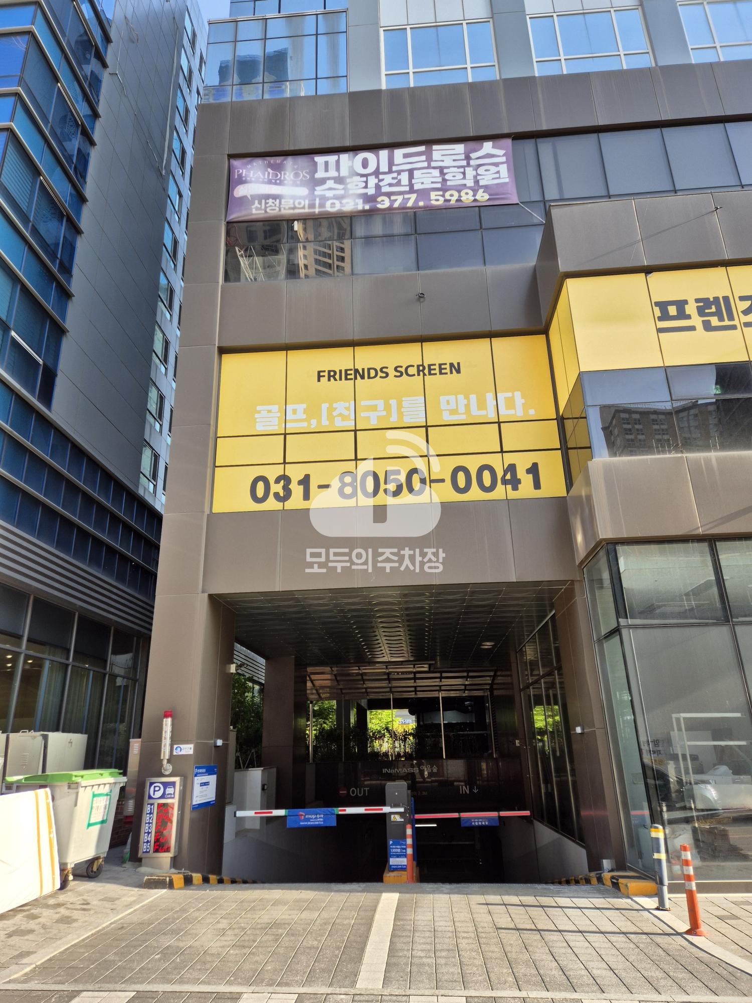 Tmap주차 이너매스여울숲 주차장 이미지 2