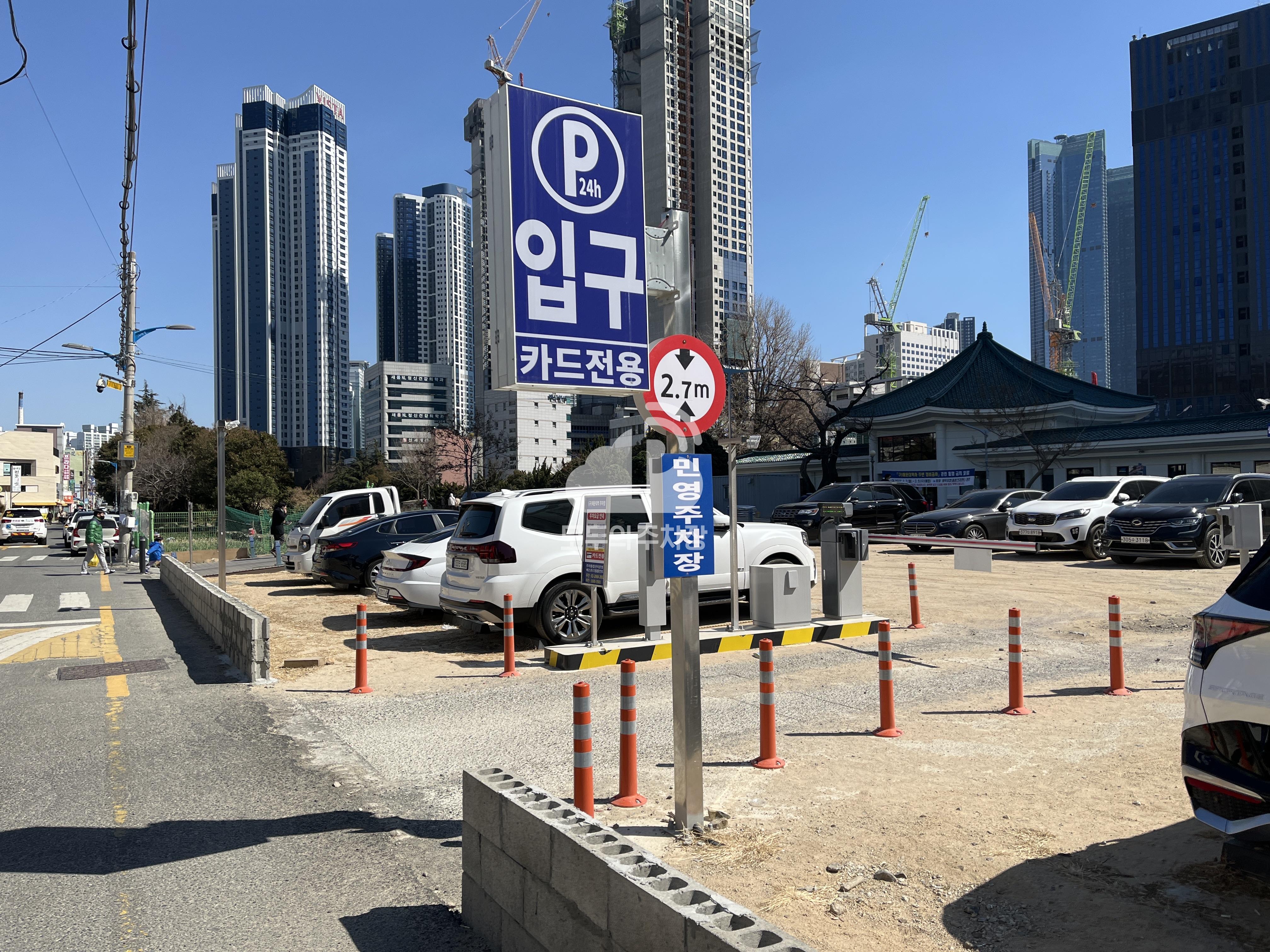 해리단길 공영 주차장 이미지 2