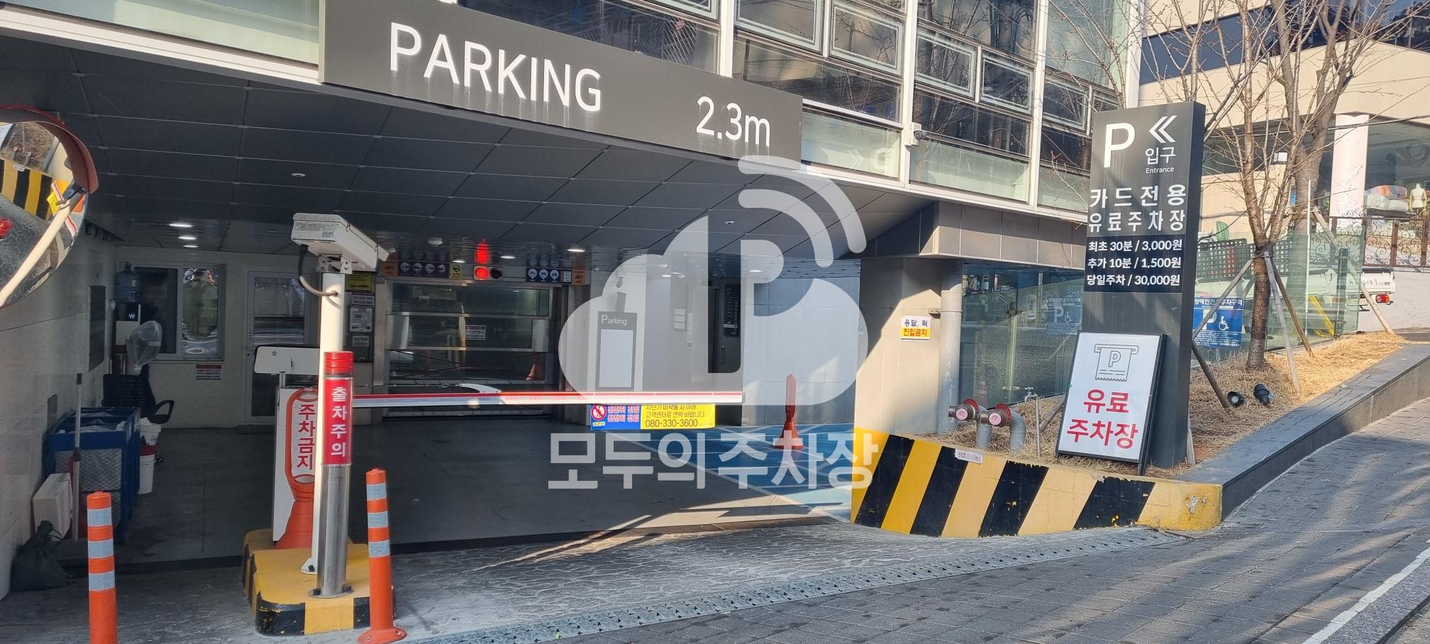 케이엠파크 에비뉴123 주차장 이미지 2