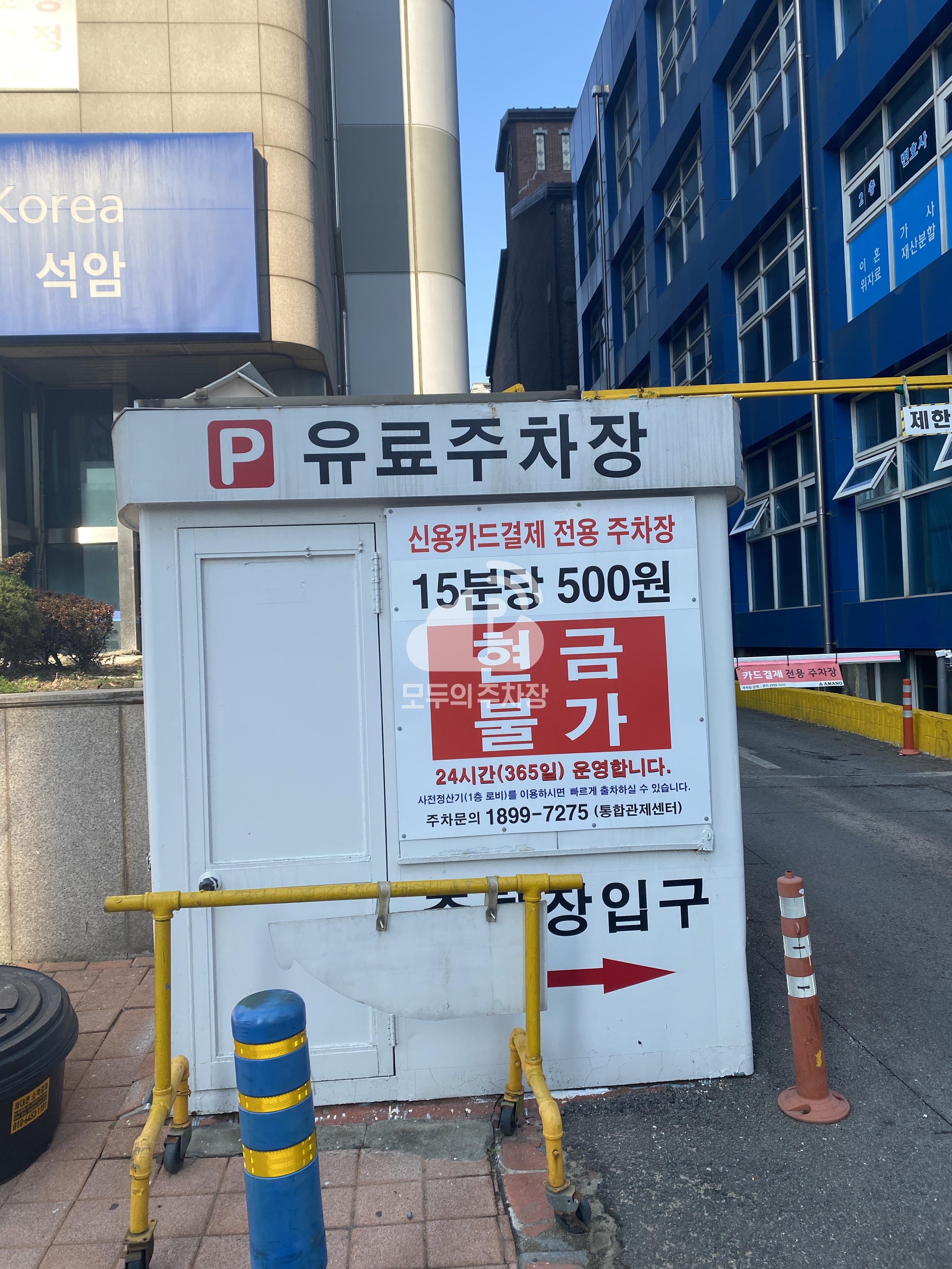 르네상스 타워 민영 주차장 이미지 2