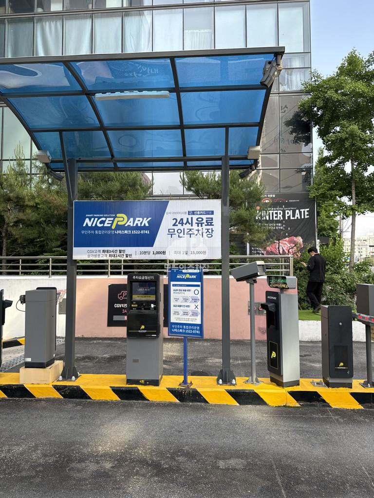 나이스파크 강서 더브리티시몰 주차장 이미지 2