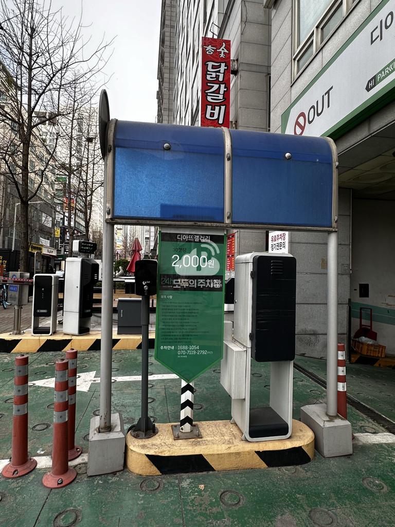 투루파킹 부천디아뜨갤러리1 A동 주차장 이미지 3