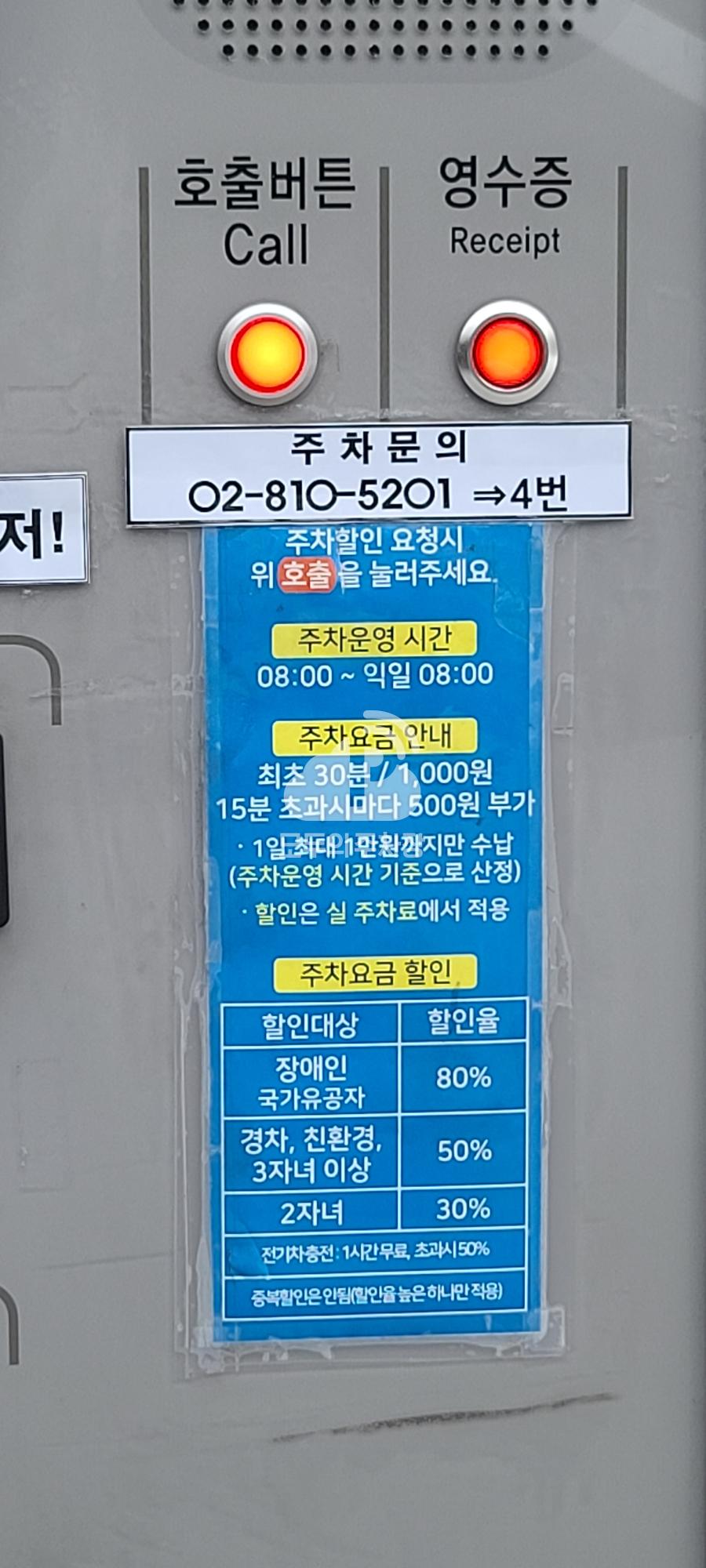 스페이스살림 주차장 이미지 3