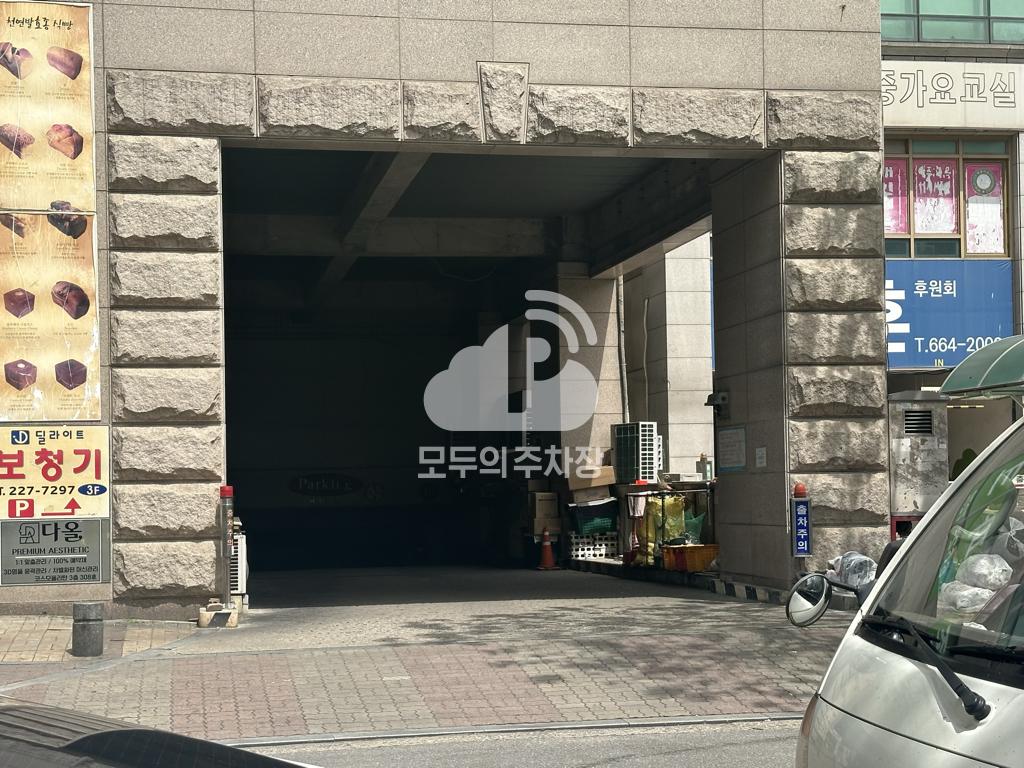 나이스파크 부천 코스모폴리탄 오피스텔 주차장 이미지 2