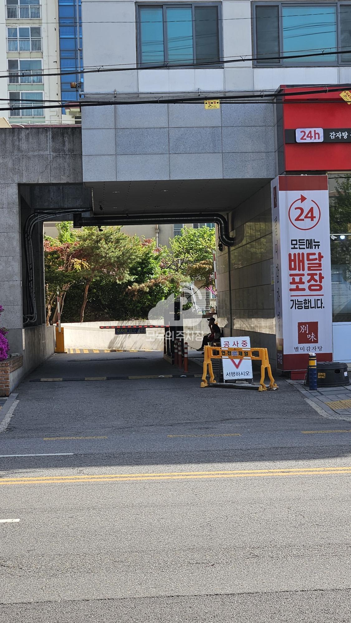 나이스파크 인천 주안프라움에스 주차장 이미지 1