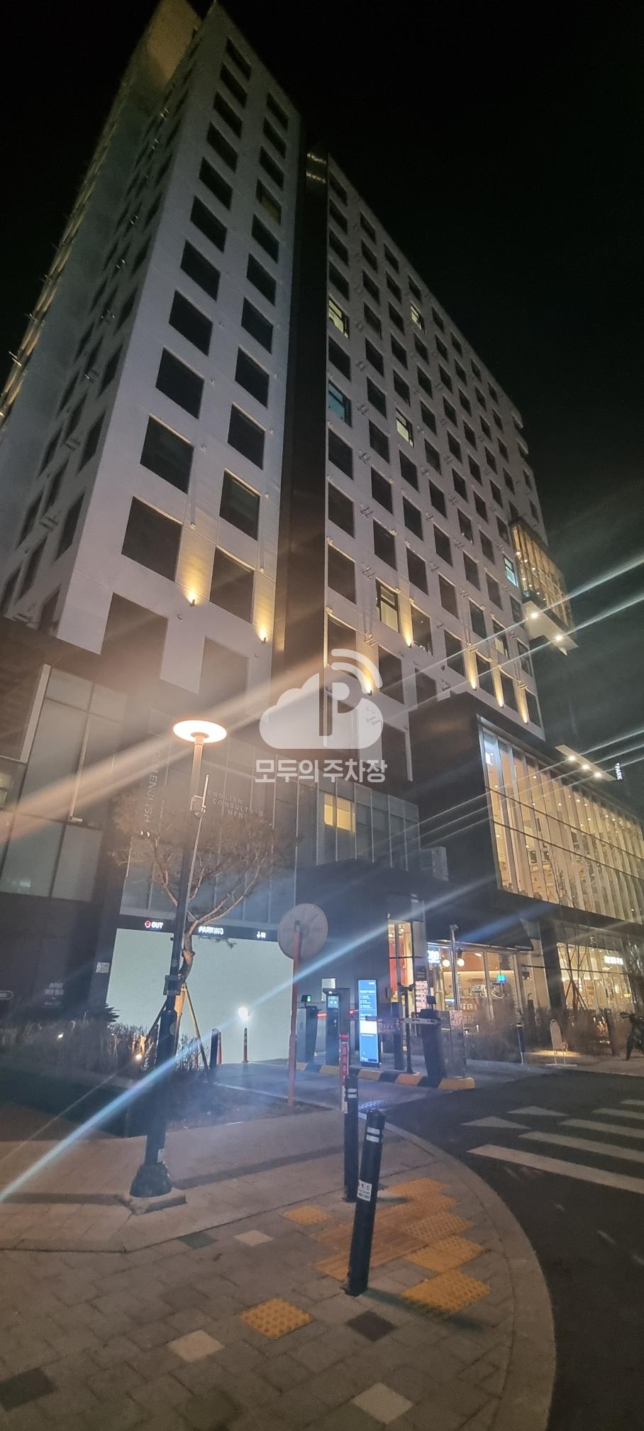 Tmap주차 에피소드 신촌점 주차장 이미지 1
