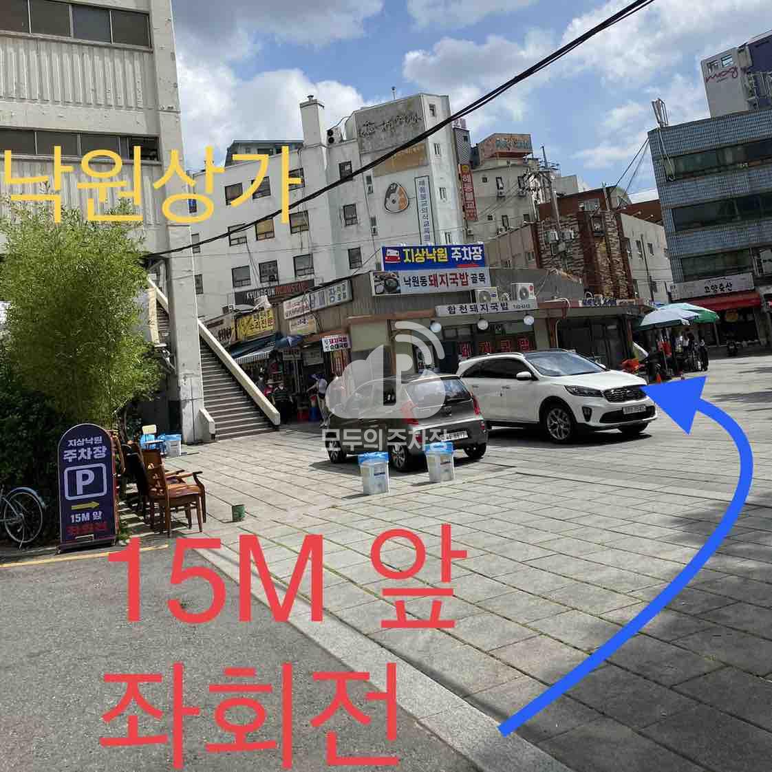 지상낙원 민영 주차장 이미지 3