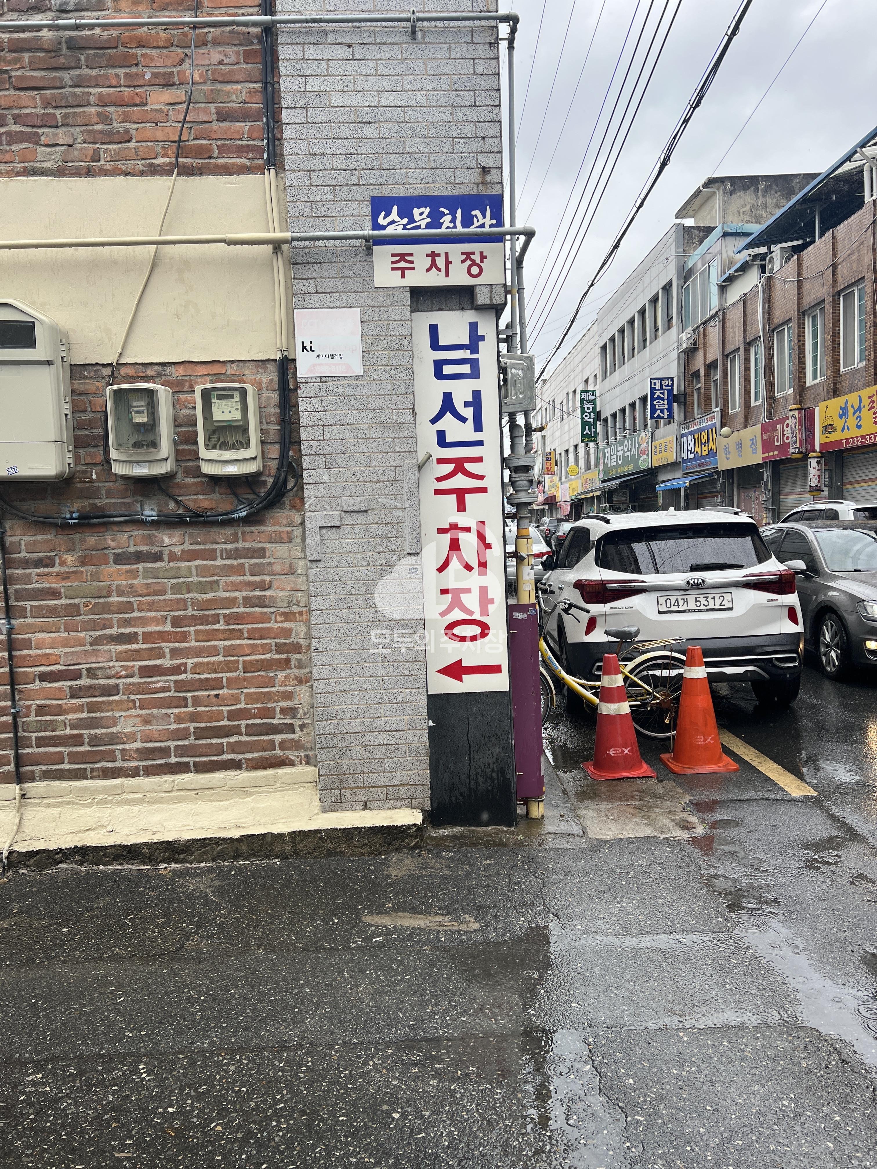 남선주차정 민영 주차장 이미지 1