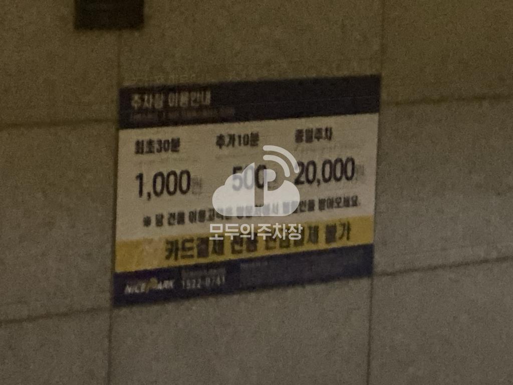 나이스파크 청라 하엘에스페이스 주차장 이미지 3