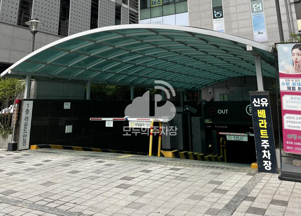 나이스파크 김포 신유베라트오피스텔 주차장 이미지 1