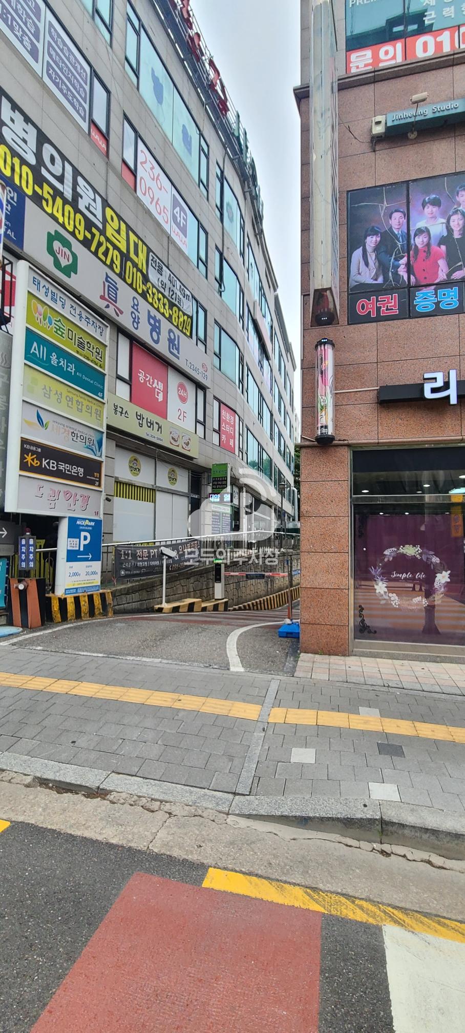 나이스파크 병점 태성,성진빌딩 주차장 이미지 1