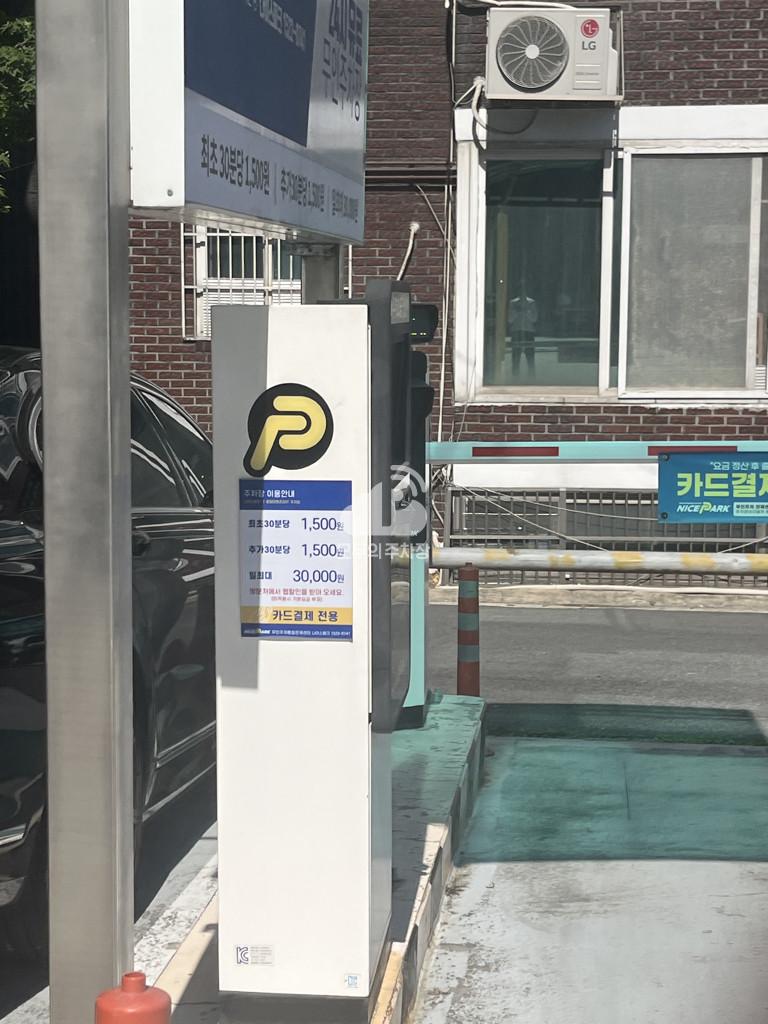 나이스파크 중랑 대명프라자 주차장 이미지 1