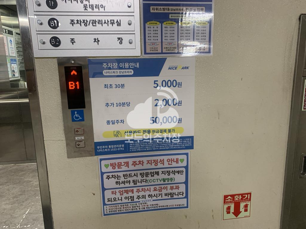나이스파크 동탄 강남프라자 주차장 이미지 3