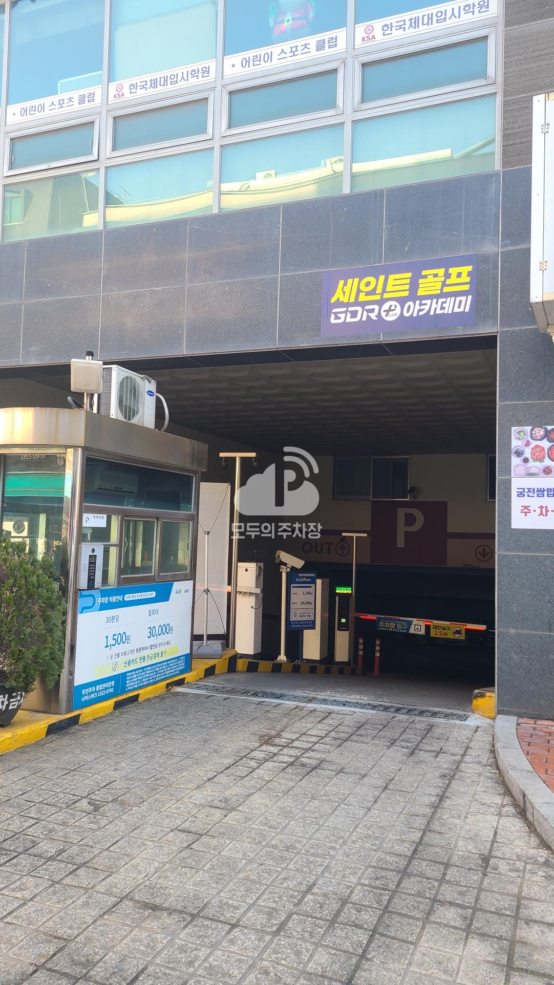 나이스파크 동서울오네뜨아파트 주차장 이미지 2