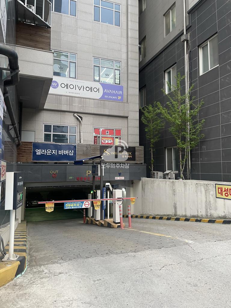 나이스파크 동탄 대성메디컬프라자 주차장 이미지 2