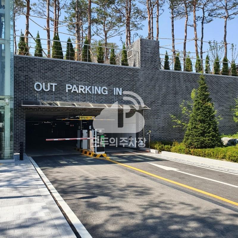 성남 제1근린공원 공영 주차장 이미지 1