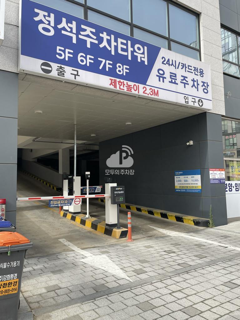 검단정석프라자 주차장 이미지 2