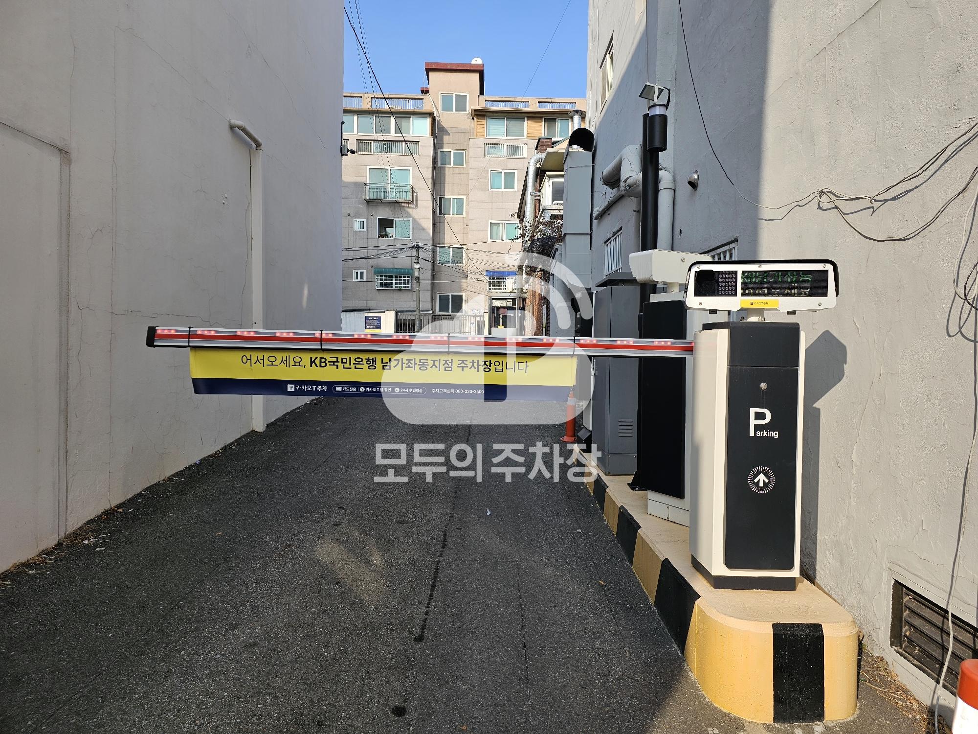 케이엠파크 KB국민은행남가좌동지점 주차장 이미지 2