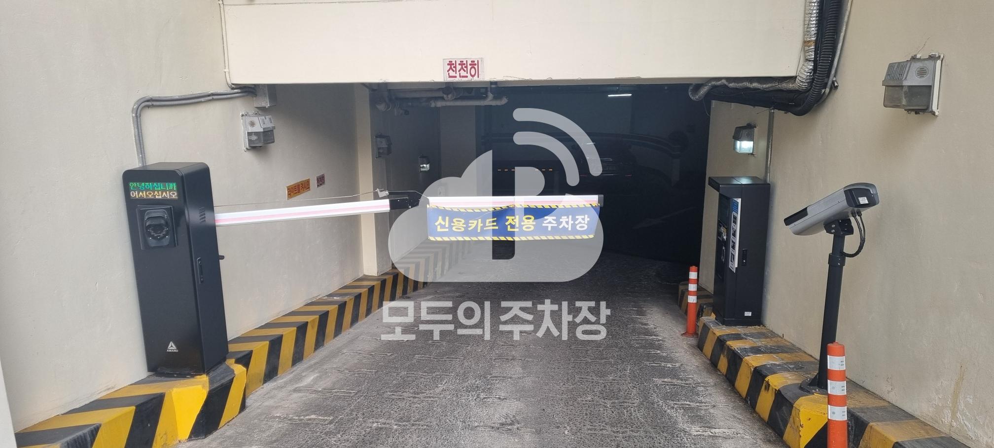 아마노 목동태영프라자 주차장 이미지 2