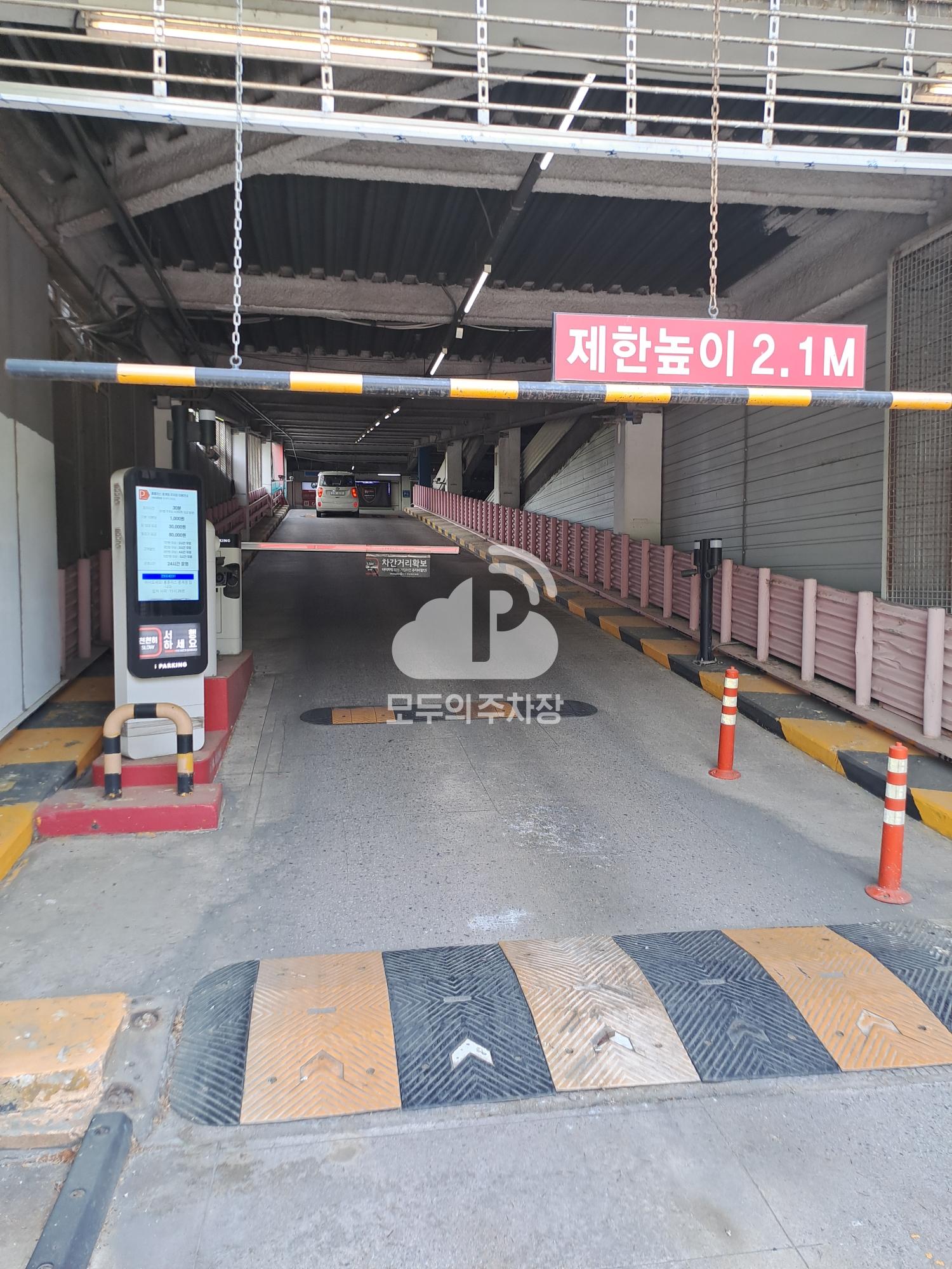 아이파킹 홈플러스 중계점 주차장 이미지 2