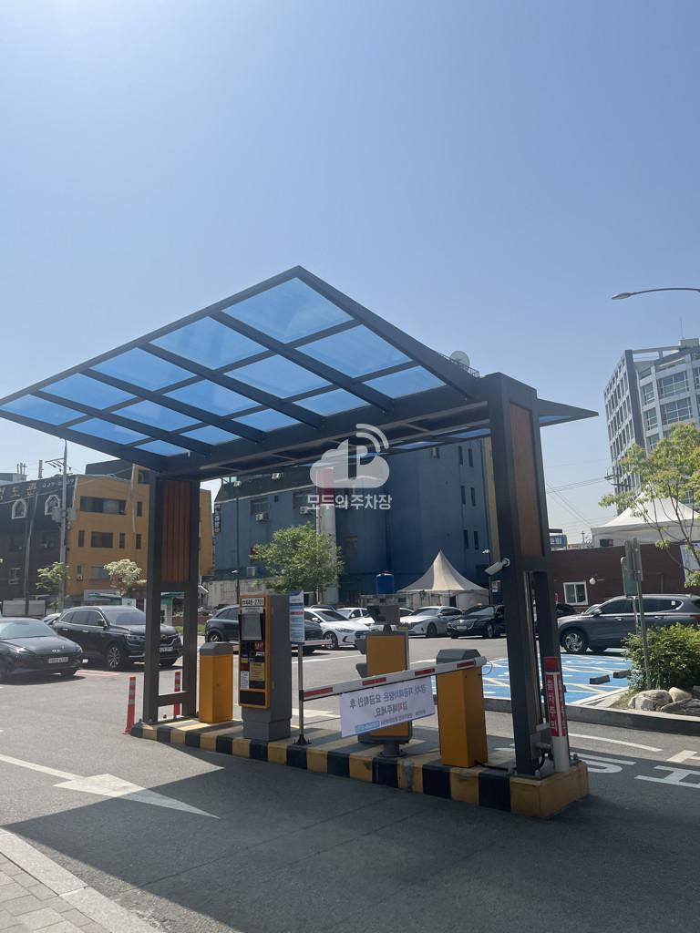 벽돌막 공영 주차장 이미지 2