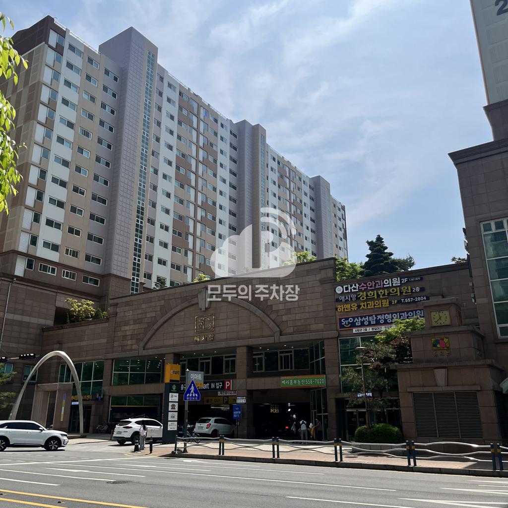 아이파킹 이마트 다산점 주차장 이미지 1