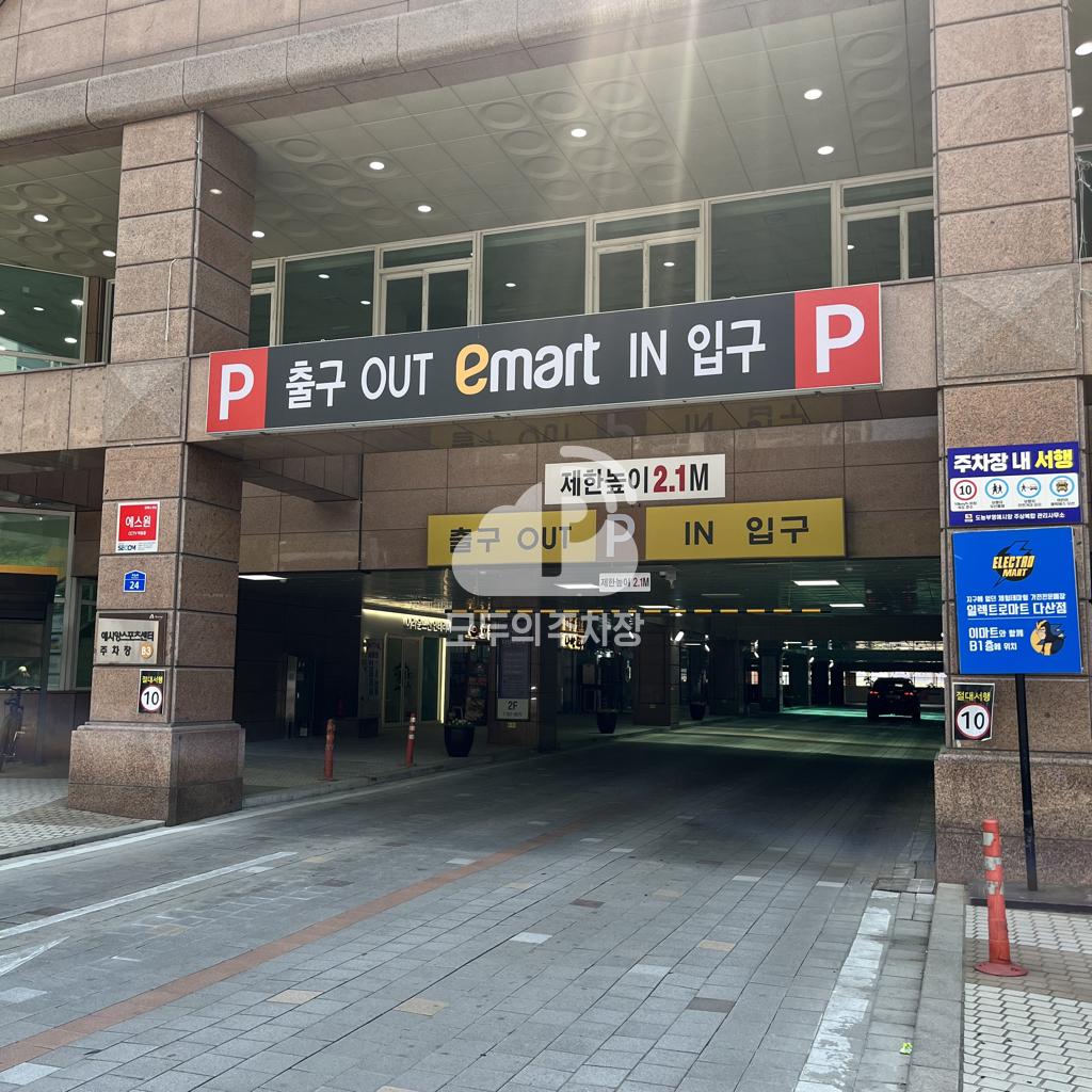 아이파킹 이마트 다산점 주차장 이미지 2