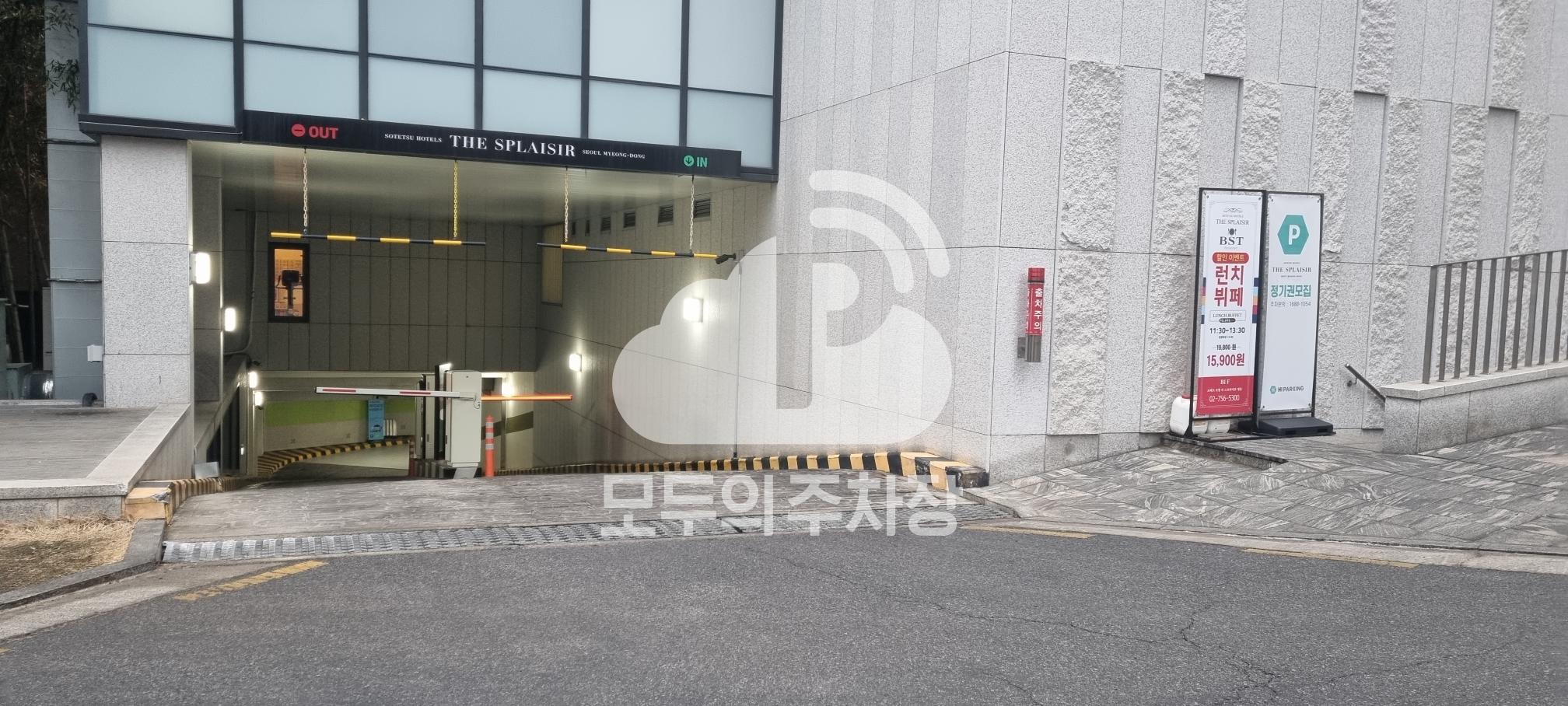 투루파킹 소테츠호텔즈명동점 주차장 이미지 2