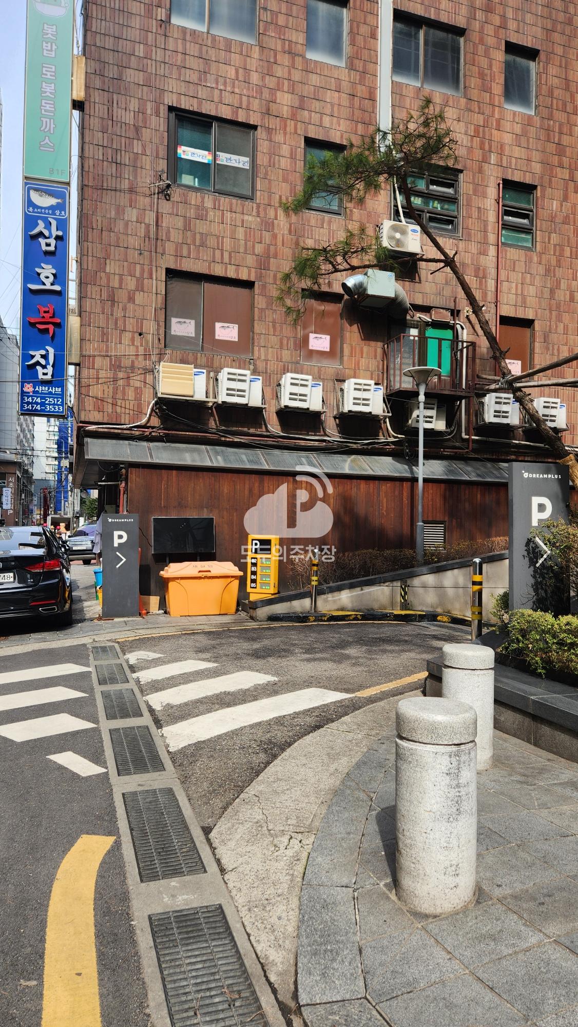 아마노 한화생명서초사옥 주차장 이미지 1