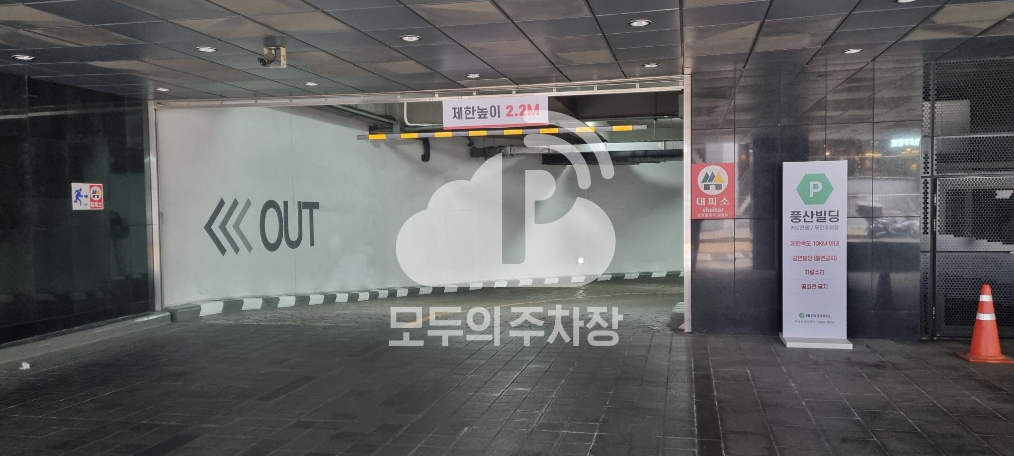 투루파킹 충정로풍산빌딩 주차장 이미지 2
