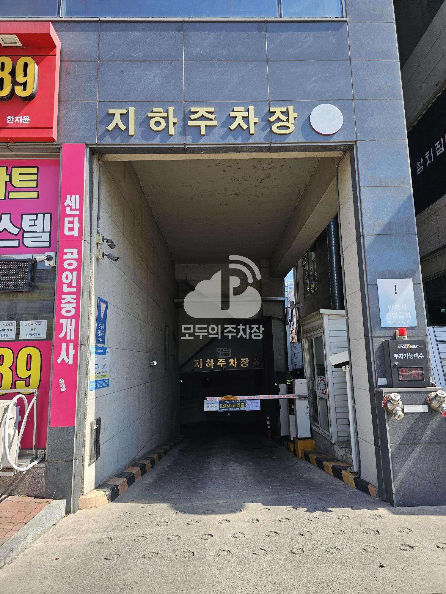 나이스파크 진접 센타프라자 주차장 이미지 2
