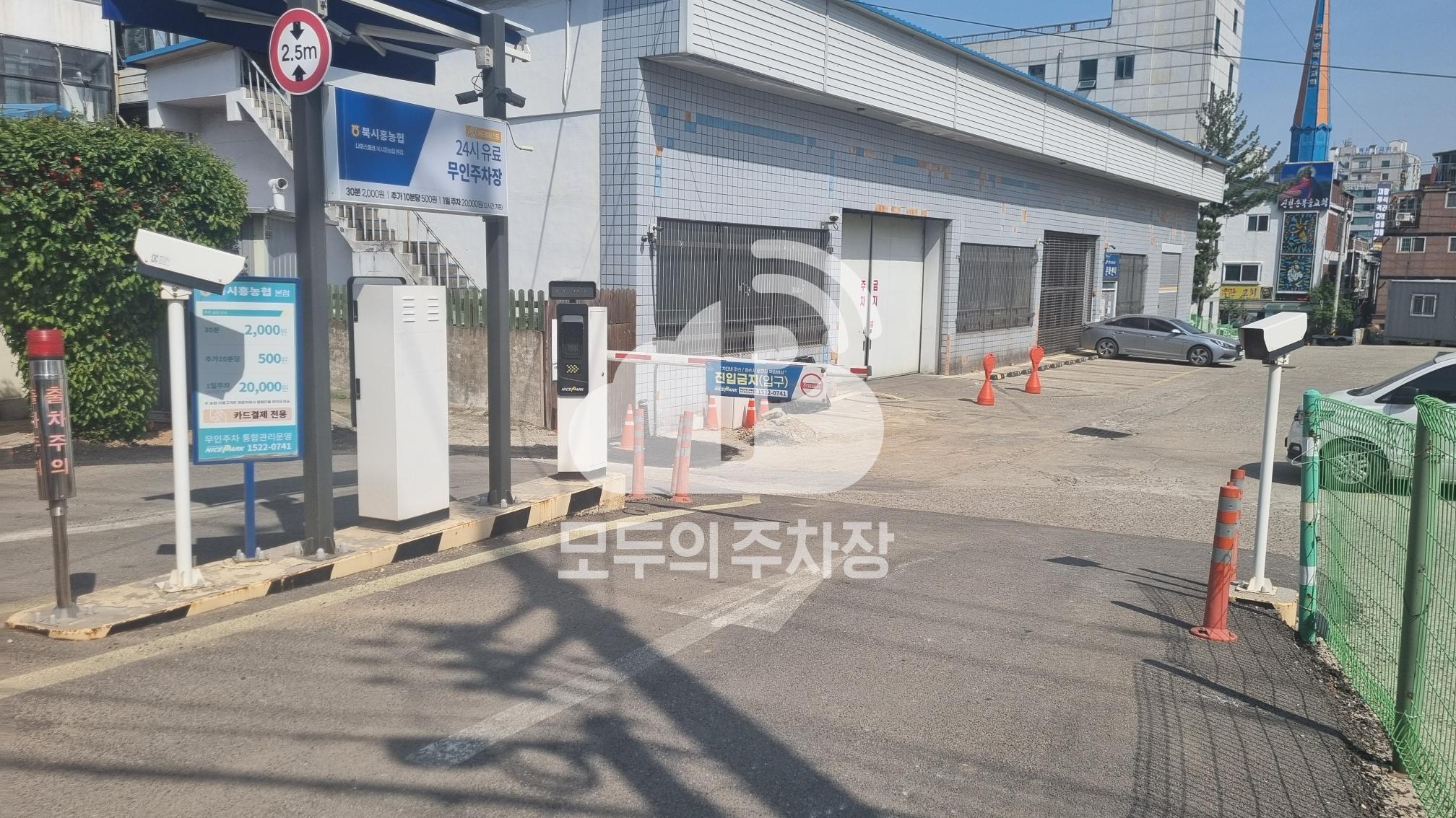 나이스파크 북시흥농협 주차장 이미지 3