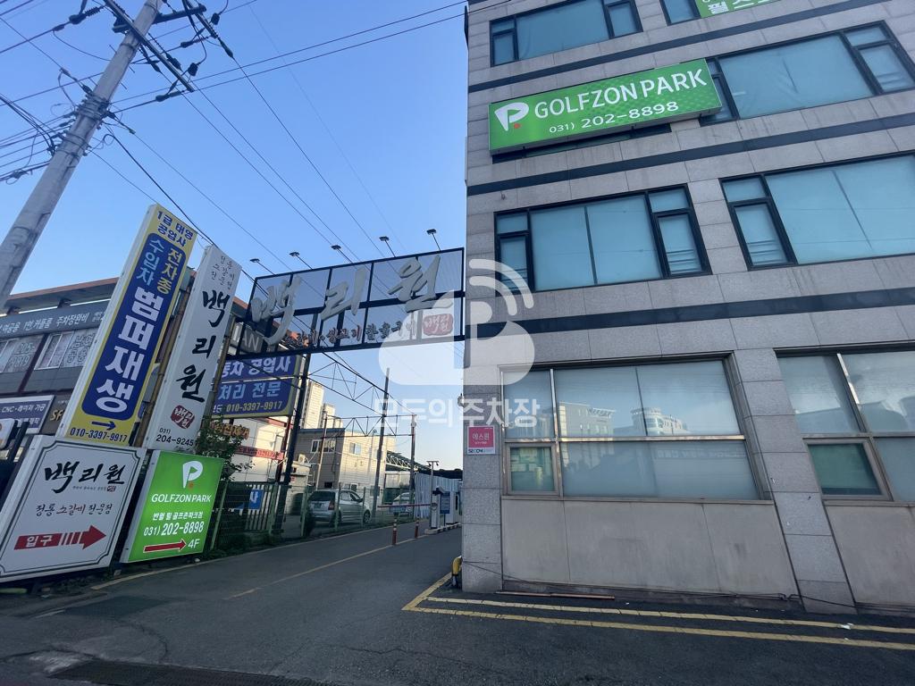 나이스파크 반월 오성프라자 주차장 이미지 3