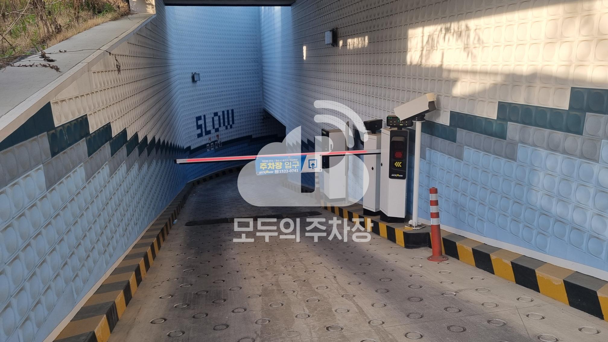 나이스파크 향동동 MJ프라자 주차장 이미지 2