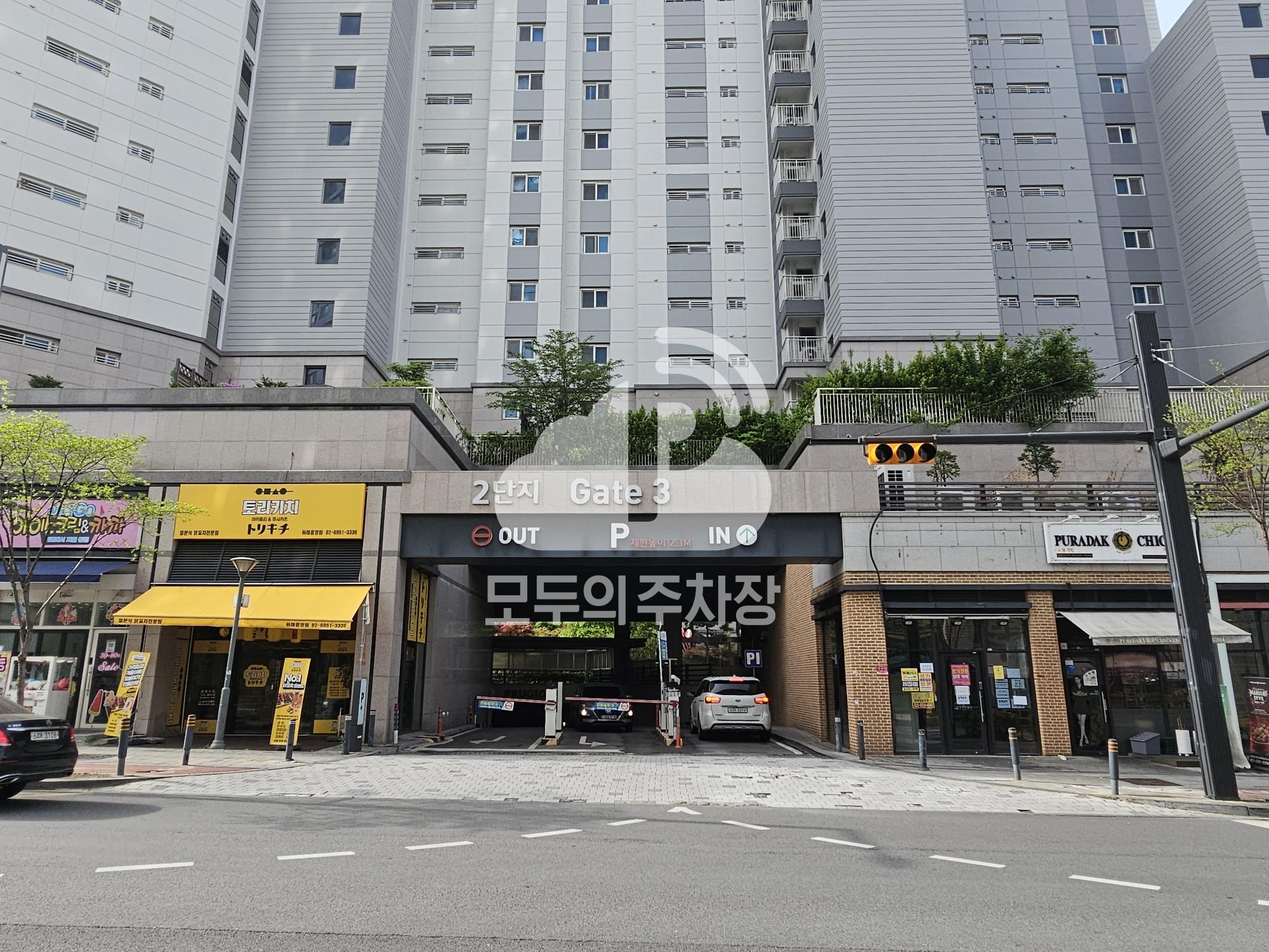 나이스파크 위례 중앙 푸르지오2단지 주차장 이미지 2