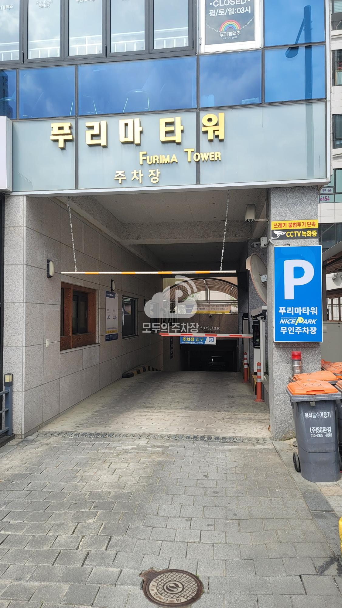 나이스파크 시흥 은계푸리마타워 주차장 이미지 2