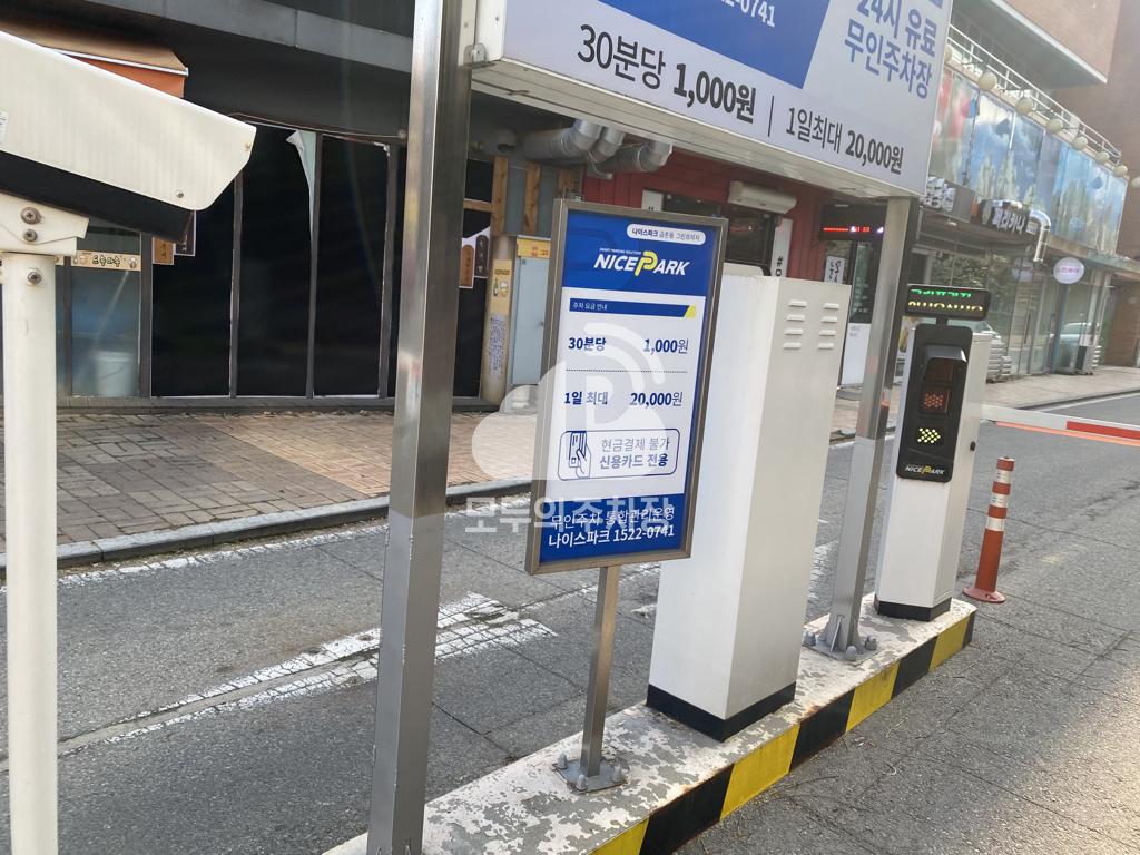 나이스파크 금촌동 그린프라자 주차장 이미지 3