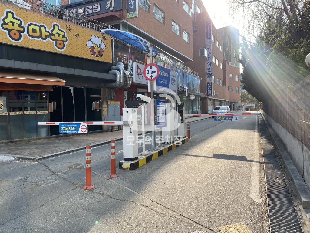 나이스파크 금촌동 그린프라자 주차장 이미지 2