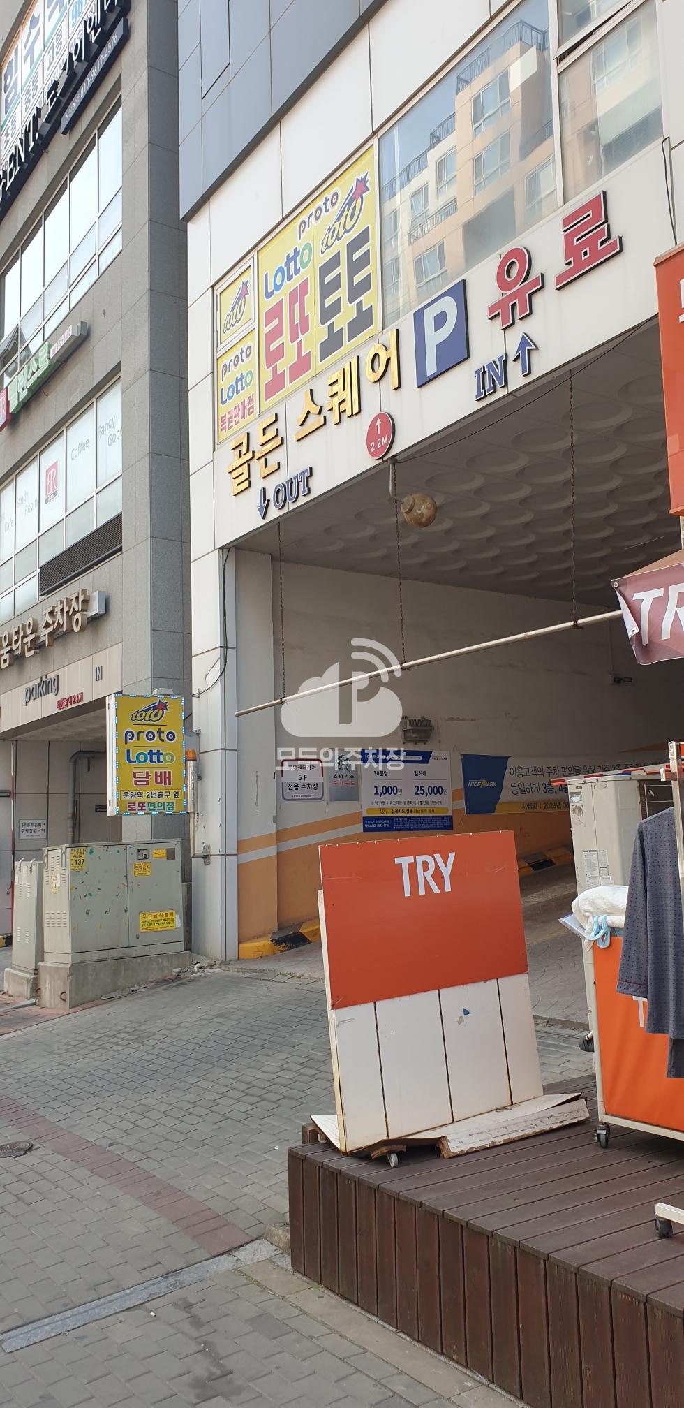 나이스파크 운양동 골든스퀘어 주차장 이미지 2