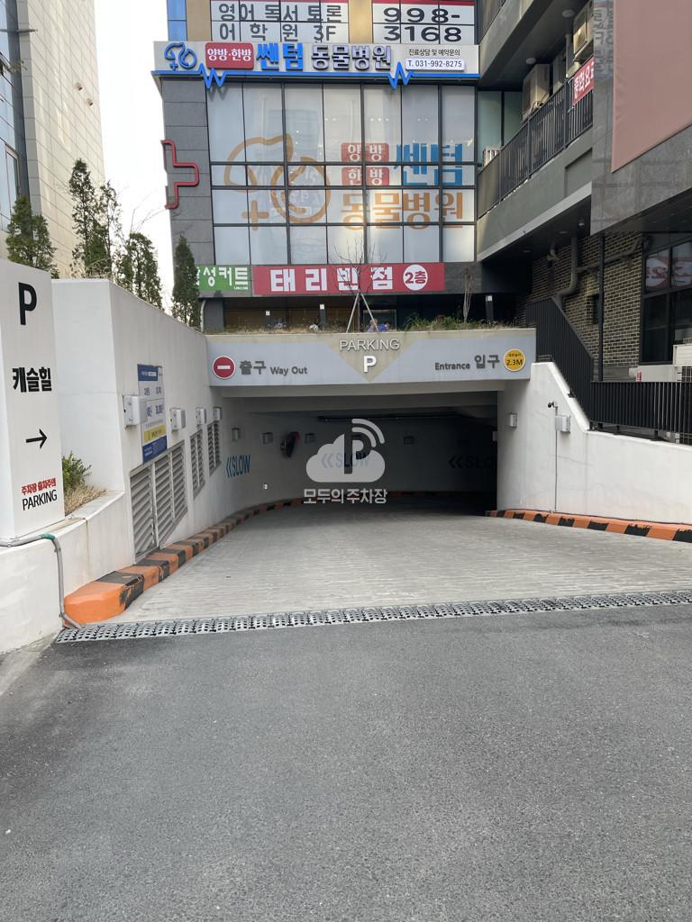 나이스파크 고촌 캐슬힐 주차장 이미지 2