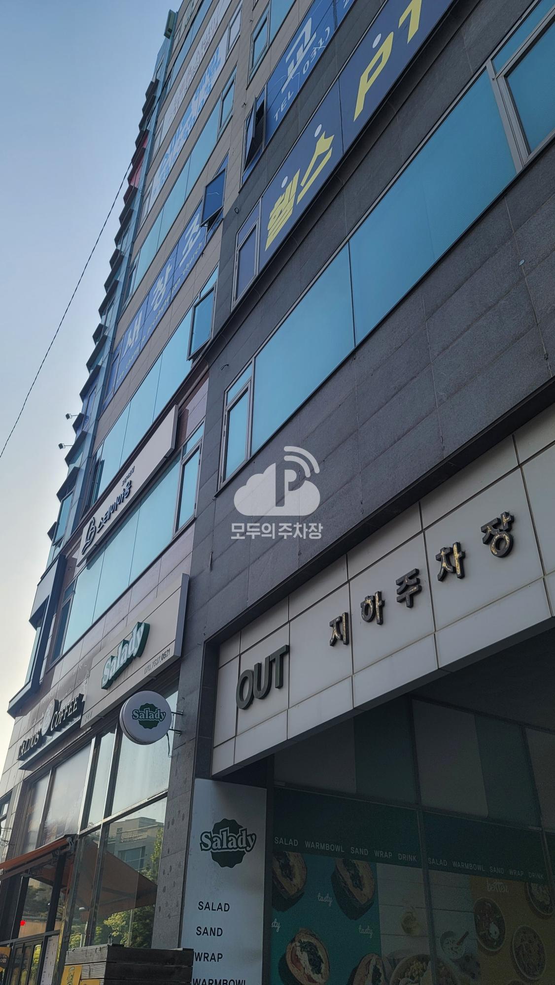 나이스파크 동창프라자 주차장 이미지 1