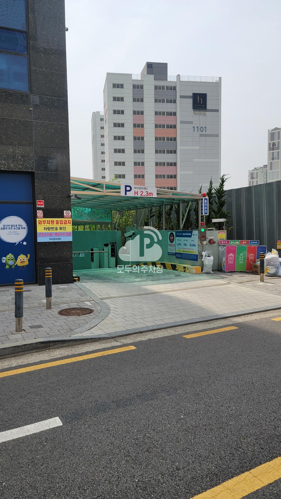나이스파크 항동 아이온타워3 주차장 이미지 2