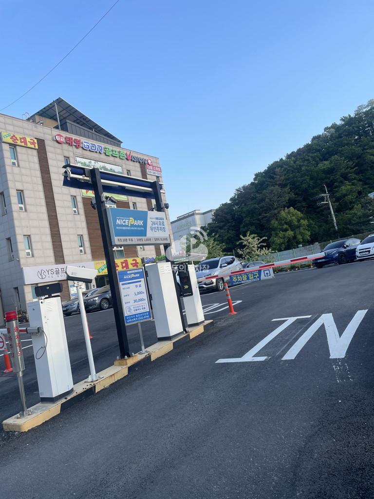 나이스파크 용인 태령골프존 주차장 이미지 2