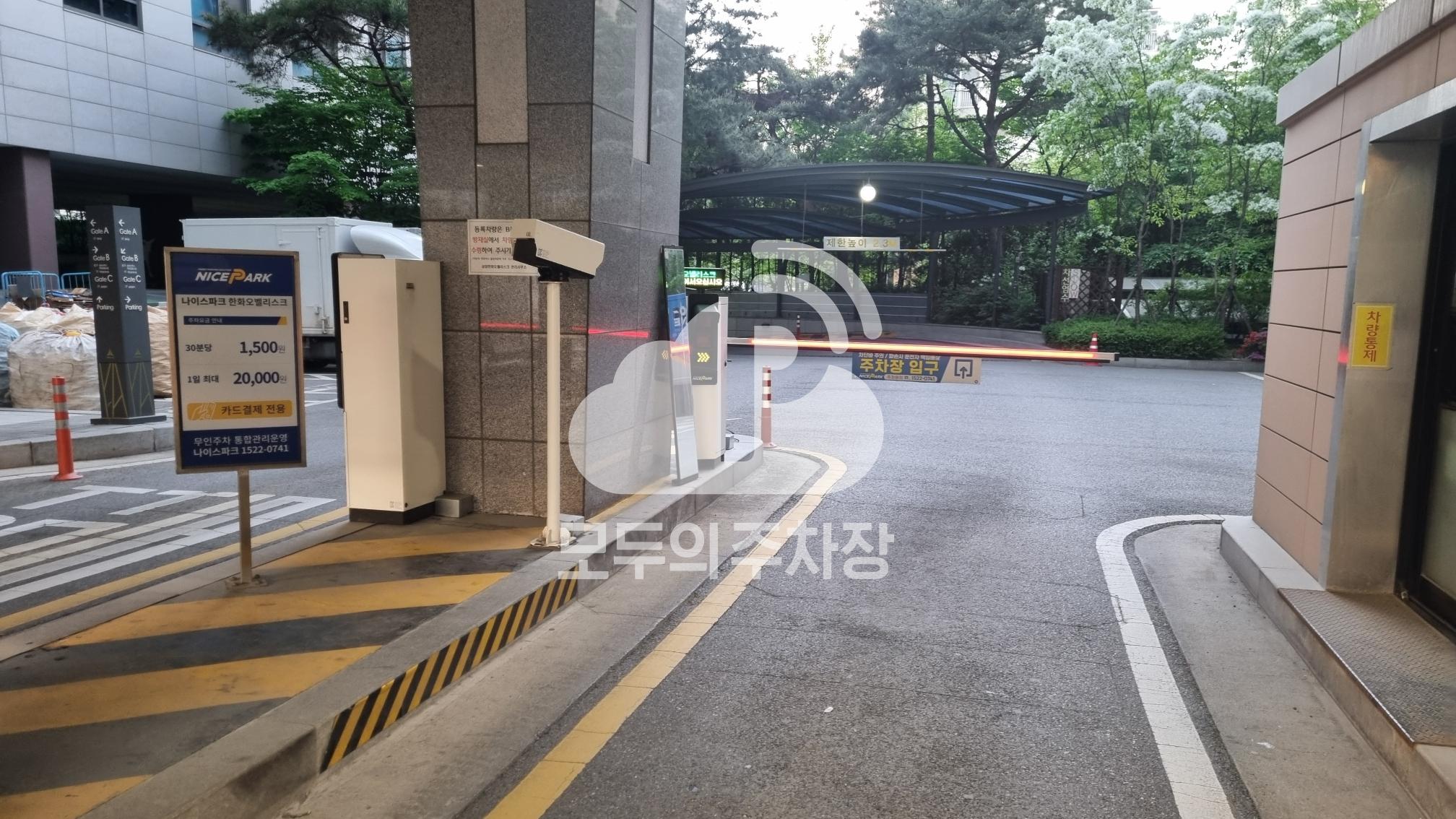 나이스파크 상암 한화오벨리스크1차 주차장 이미지 2