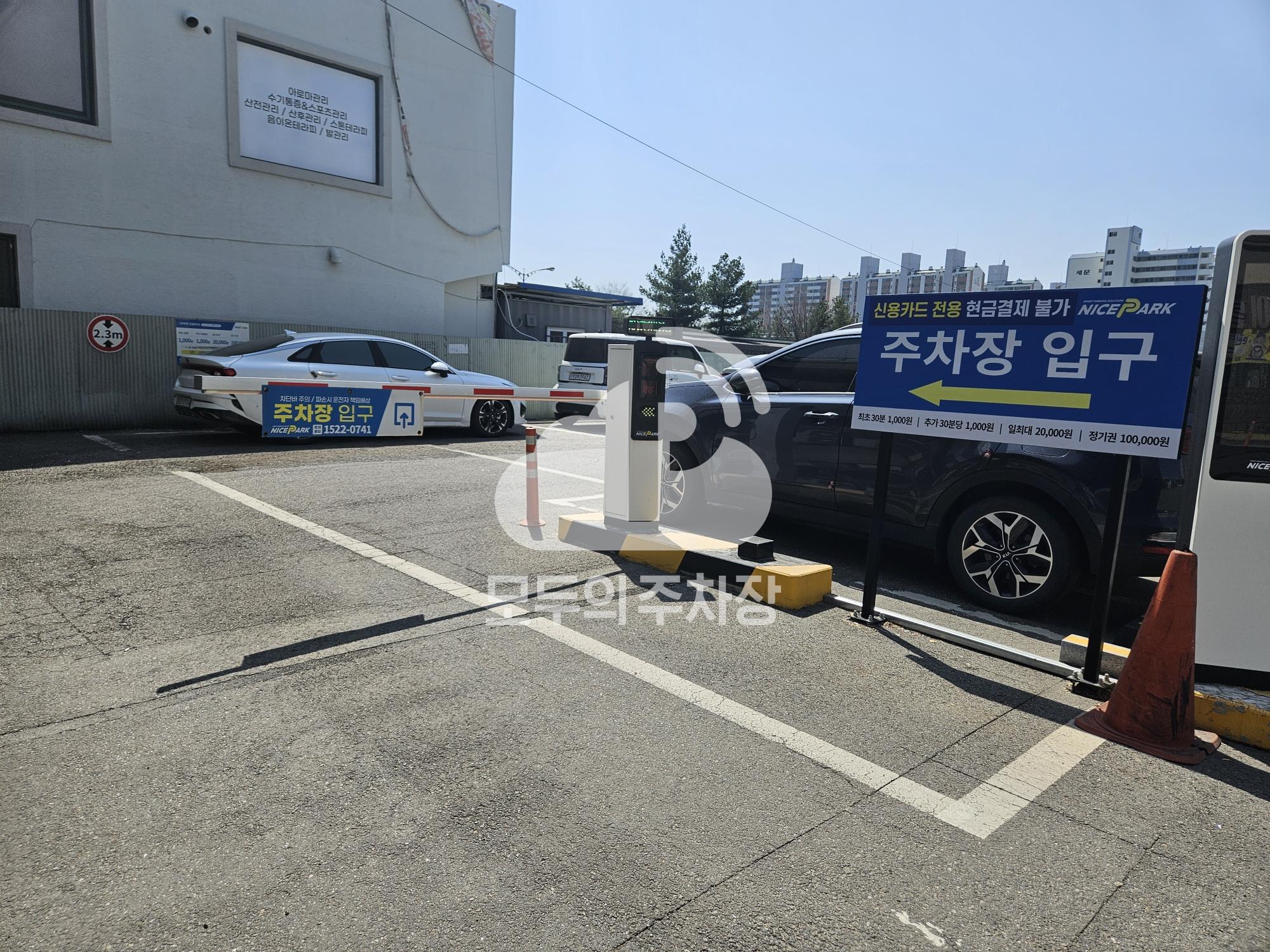 나이스파크 평택터미널 주차장 이미지 2