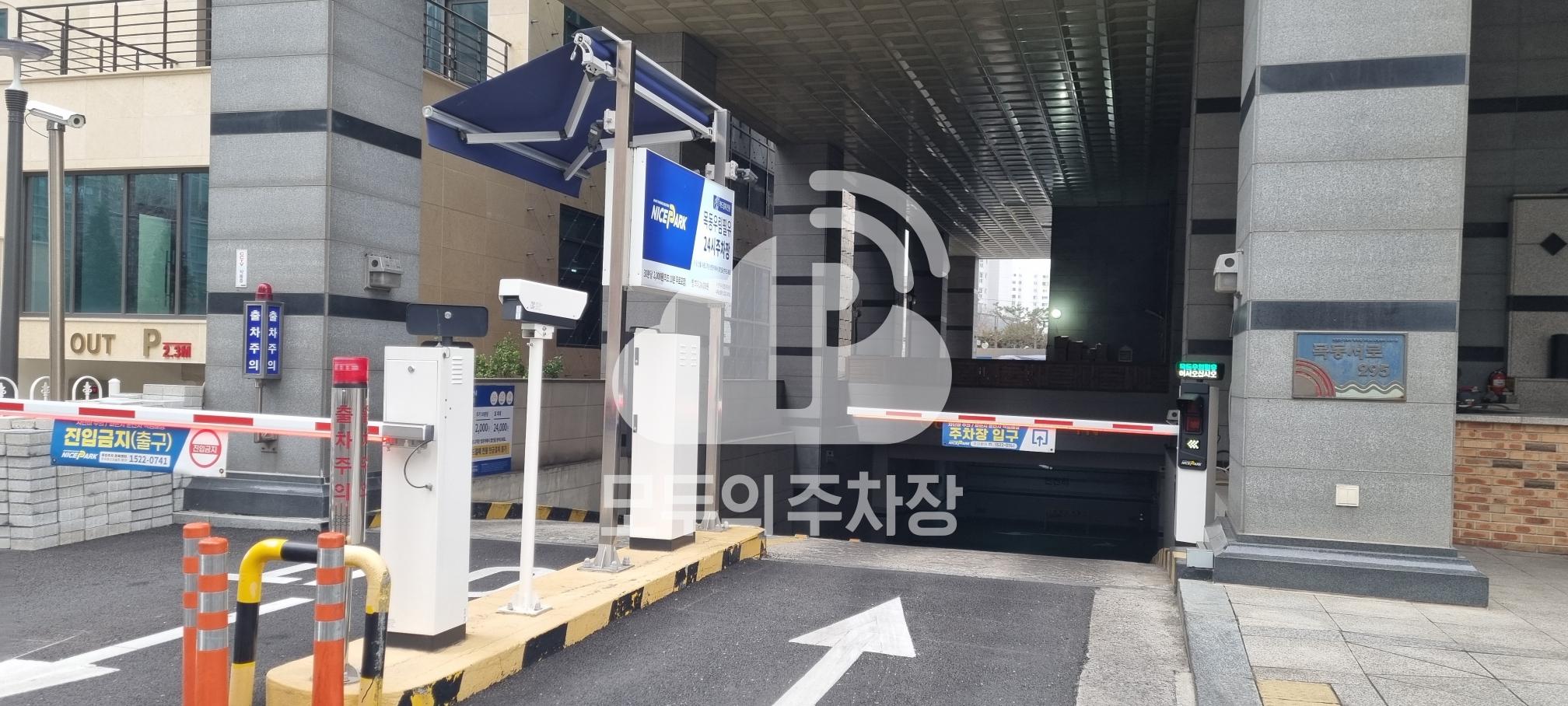 나이스파크 목동 우림필유 주차장 이미지 2