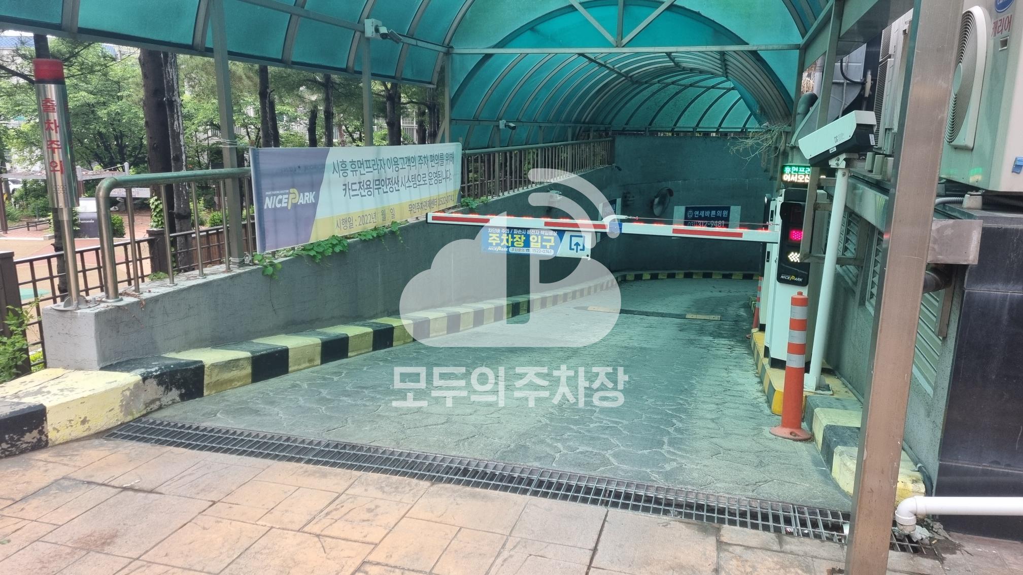 나이스파크 시흥 휴먼프라자 주차장 이미지 2