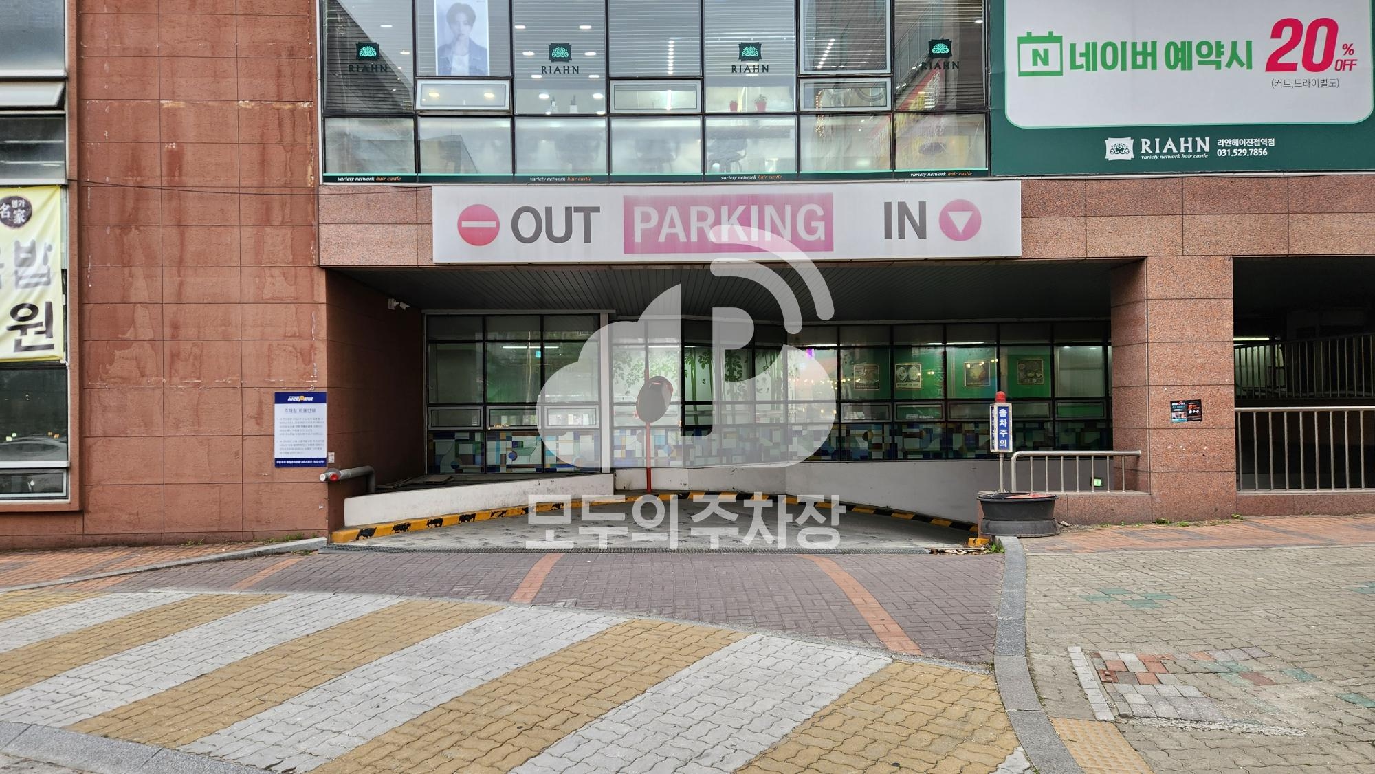 나이스파크 진접 엠타워 주차장 이미지 2